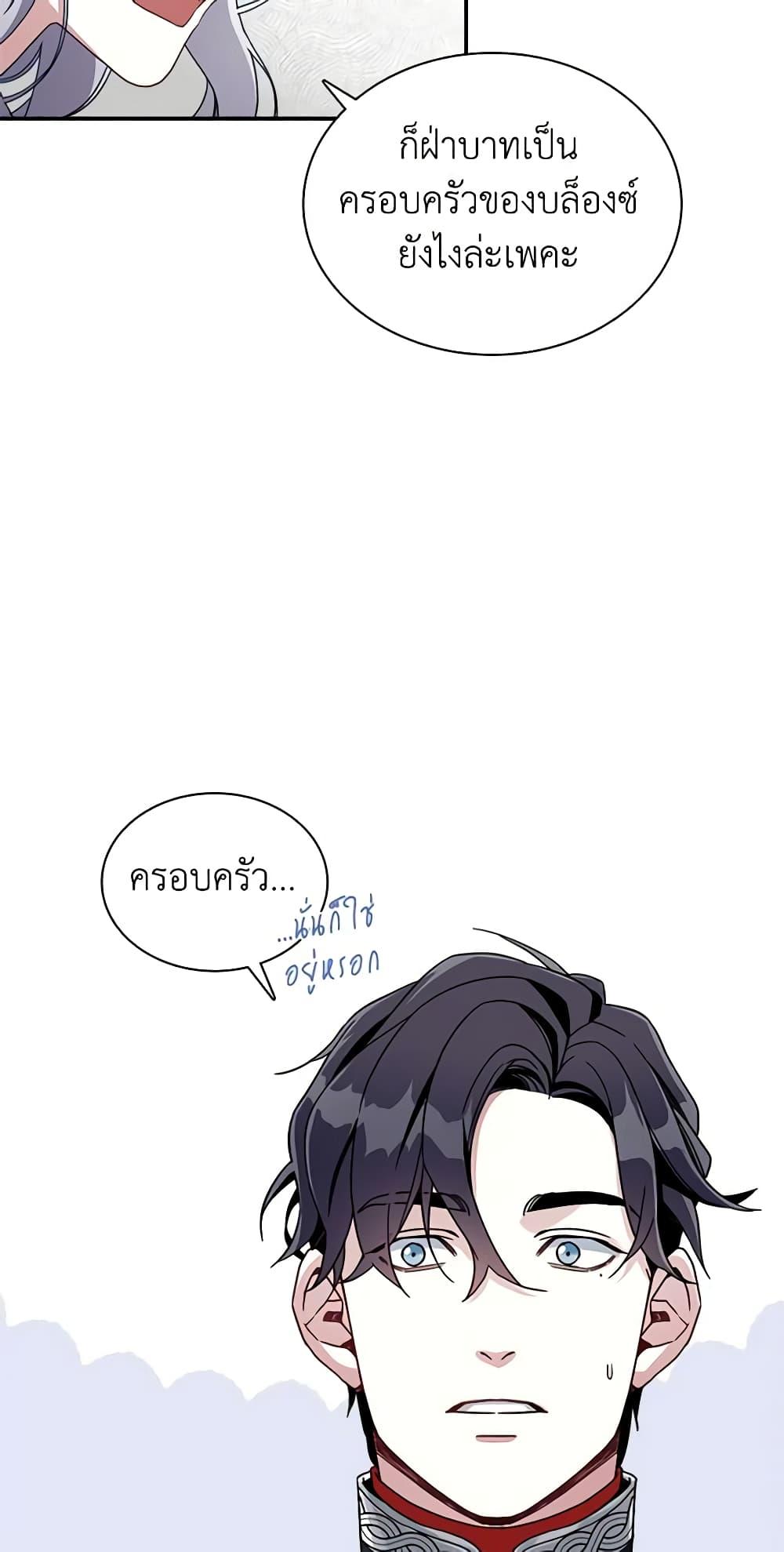 Manga-lc-com อ่านมังงะ อ่านการ์ตูน ออนไลน์ ฟรี Not-Sew-Wicked Stepmom ตอนที่ 1 2 3 4 5 6 7 8 9 10 11 12 13 14 ฟรี ไม่มีโฆษณา Manga-lc - อ่าน มังงะ อ่าน การ์ตูน ออนไลน์ อ่านมังงะ ฟรี