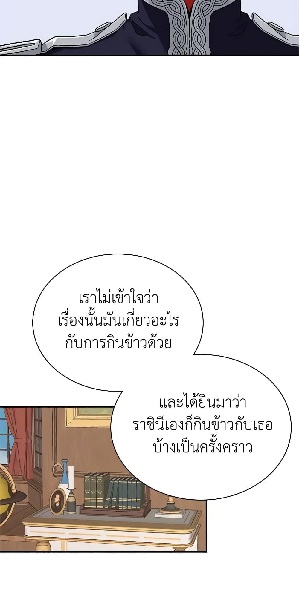 Manga-lc-com อ่านมังงะ อ่านการ์ตูน ออนไลน์ ฟรี Not-Sew-Wicked Stepmom ตอนที่ 1 2 3 4 5 6 7 8 9 10 11 12 13 14 ฟรี ไม่มีโฆษณา Manga-lc - อ่าน มังงะ อ่าน การ์ตูน ออนไลน์ อ่านมังงะ ฟรี