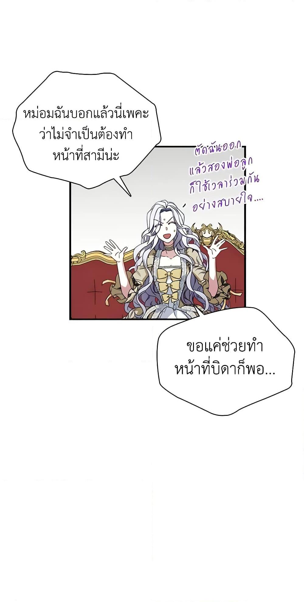 Manga-lc-com อ่านมังงะ อ่านการ์ตูน ออนไลน์ ฟรี Not-Sew-Wicked Stepmom ตอนที่ 1 2 3 4 5 6 7 8 9 10 11 12 13 14 ฟรี ไม่มีโฆษณา Manga-lc - อ่าน มังงะ อ่าน การ์ตูน ออนไลน์ อ่านมังงะ ฟรี