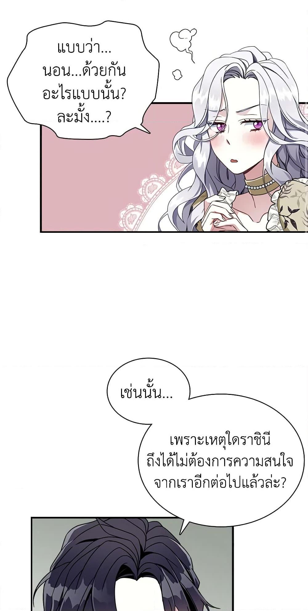 Manga-lc-com อ่านมังงะ อ่านการ์ตูน ออนไลน์ ฟรี Not-Sew-Wicked Stepmom ตอนที่ 1 2 3 4 5 6 7 8 9 10 11 12 13 14 ฟรี ไม่มีโฆษณา Manga-lc - อ่าน มังงะ อ่าน การ์ตูน ออนไลน์ อ่านมังงะ ฟรี