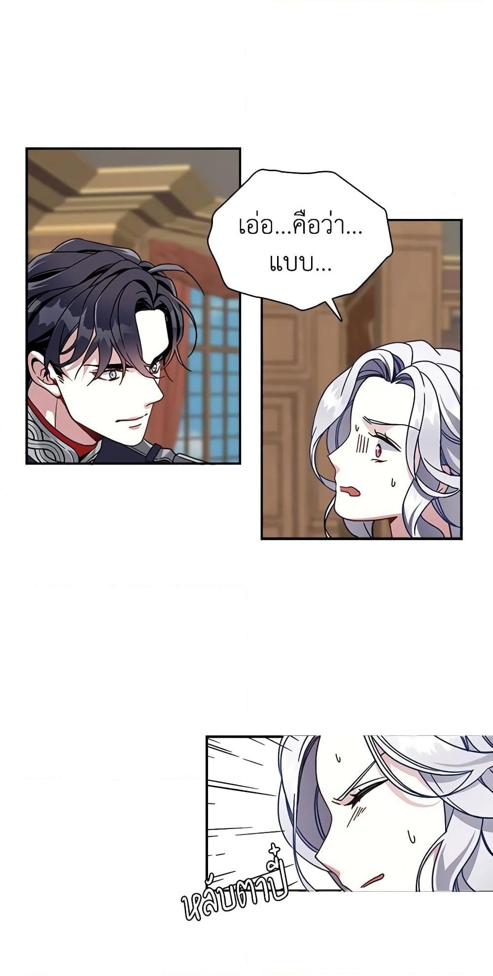 Manga-lc-com อ่านมังงะ อ่านการ์ตูน ออนไลน์ ฟรี Not-Sew-Wicked Stepmom ตอนที่ 1 2 3 4 5 6 7 8 9 10 11 12 13 14 ฟรี ไม่มีโฆษณา Manga-lc - อ่าน มังงะ อ่าน การ์ตูน ออนไลน์ อ่านมังงะ ฟรี