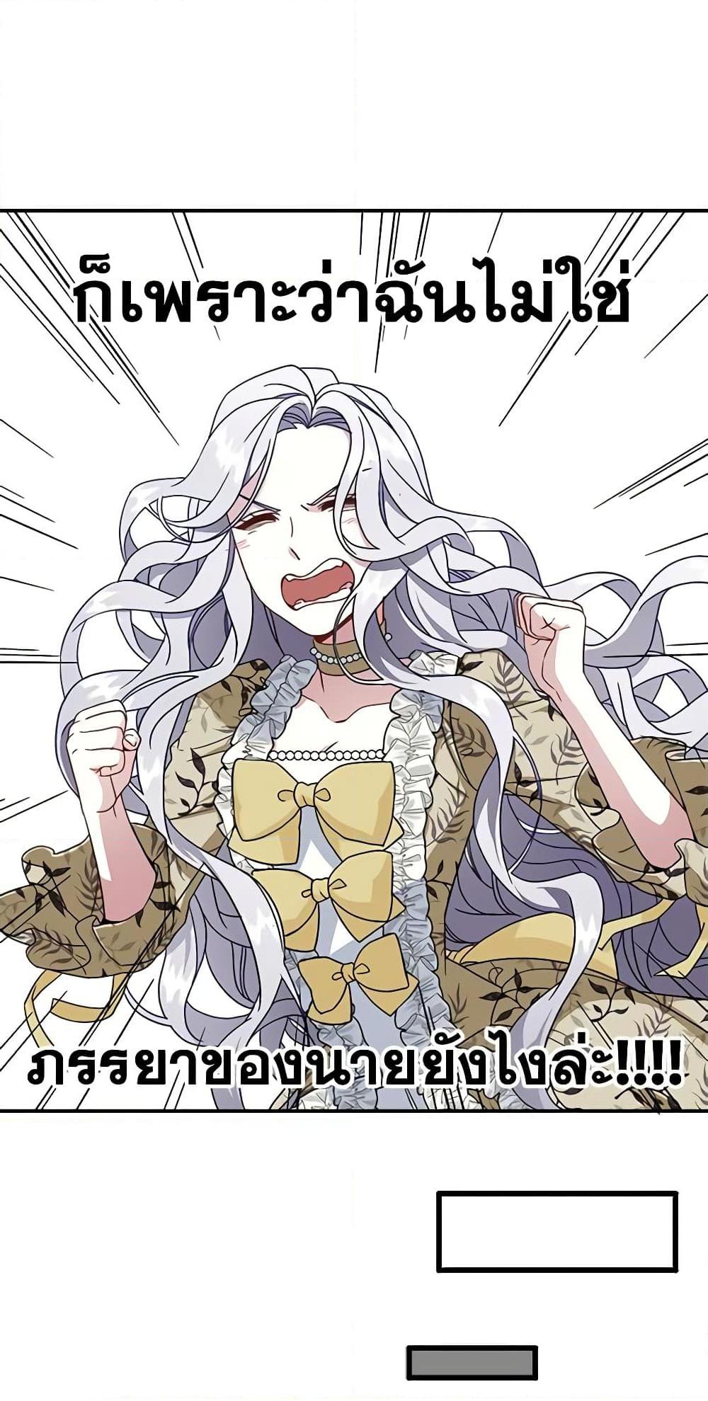 Manga-lc-com อ่านมังงะ อ่านการ์ตูน ออนไลน์ ฟรี Not-Sew-Wicked Stepmom ตอนที่ 1 2 3 4 5 6 7 8 9 10 11 12 13 14 ฟรี ไม่มีโฆษณา Manga-lc - อ่าน มังงะ อ่าน การ์ตูน ออนไลน์ อ่านมังงะ ฟรี