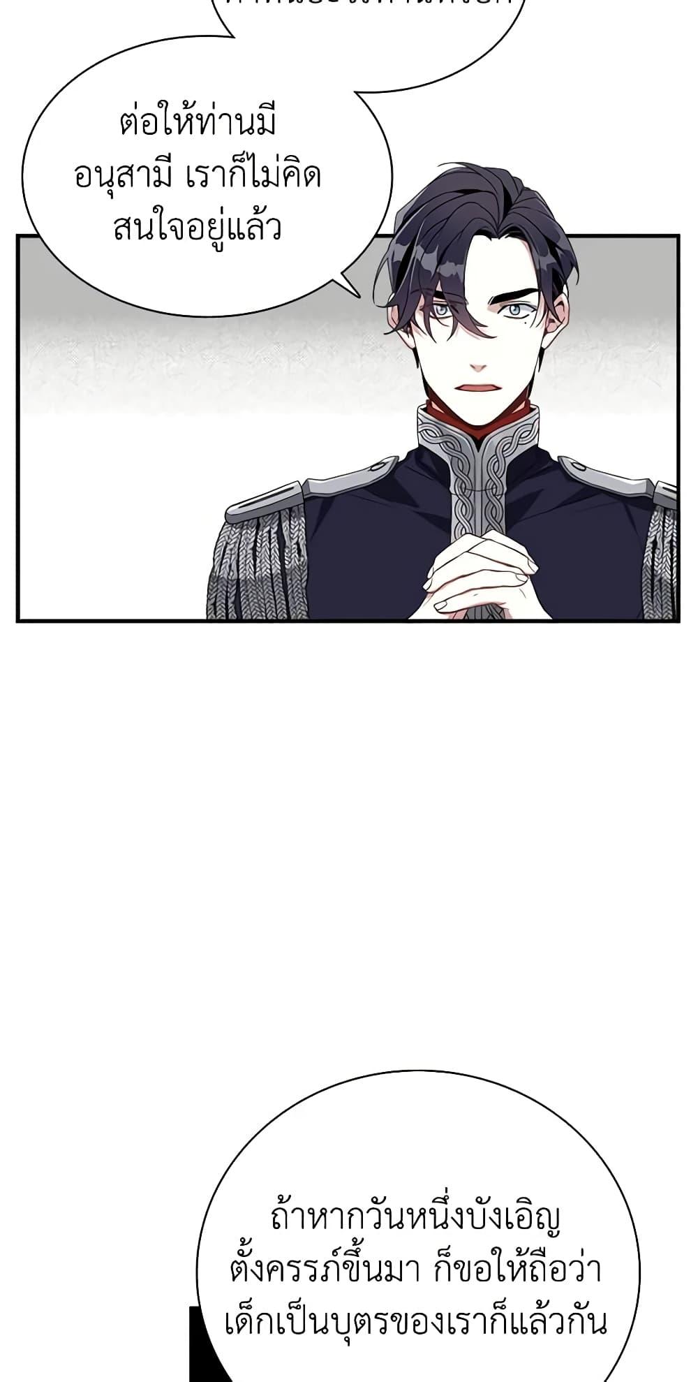 Manga-lc-com อ่านมังงะ อ่านการ์ตูน ออนไลน์ ฟรี Not-Sew-Wicked Stepmom ตอนที่ 1 2 3 4 5 6 7 8 9 10 11 12 13 14 ฟรี ไม่มีโฆษณา Manga-lc - อ่าน มังงะ อ่าน การ์ตูน ออนไลน์ อ่านมังงะ ฟรี