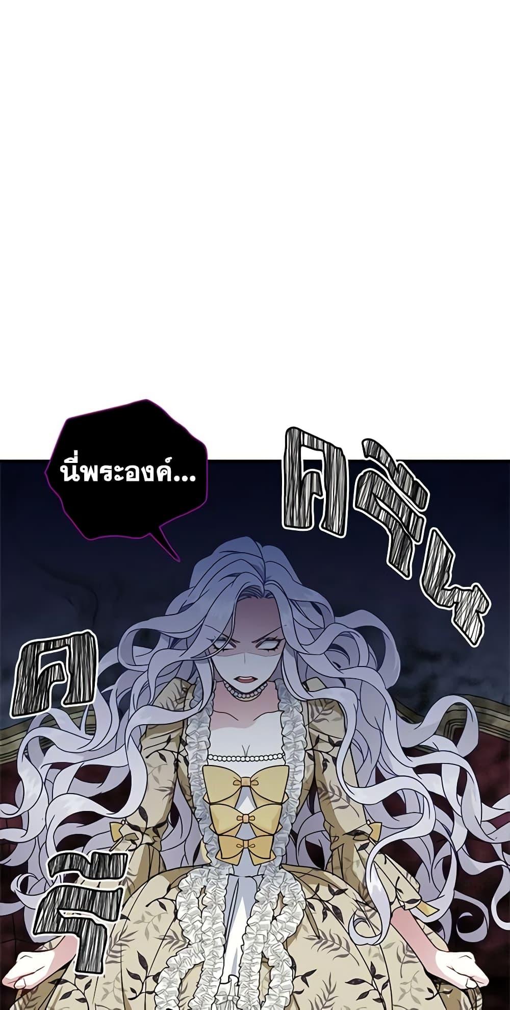 Manga-lc-com อ่านมังงะ อ่านการ์ตูน ออนไลน์ ฟรี Not-Sew-Wicked Stepmom ตอนที่ 1 2 3 4 5 6 7 8 9 10 11 12 13 14 ฟรี ไม่มีโฆษณา Manga-lc - อ่าน มังงะ อ่าน การ์ตูน ออนไลน์ อ่านมังงะ ฟรี