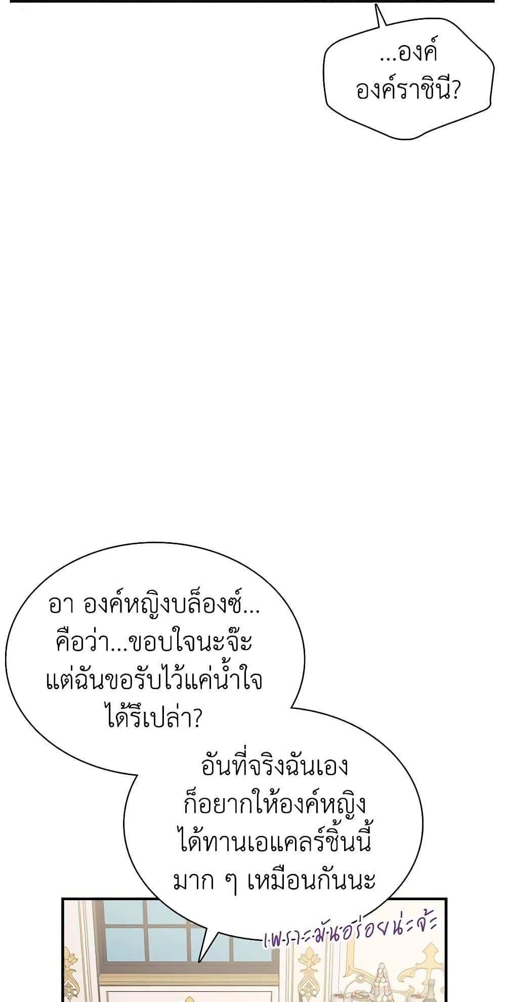 Manga-lc-com อ่านมังงะ อ่านการ์ตูน ออนไลน์ ฟรี Not-Sew-Wicked Stepmom ตอนที่ 1 2 3 4 5 6 7 8 9 10 11 12 13 14 ฟรี ไม่มีโฆษณา Manga-lc - อ่าน มังงะ อ่าน การ์ตูน ออนไลน์ อ่านมังงะ ฟรี