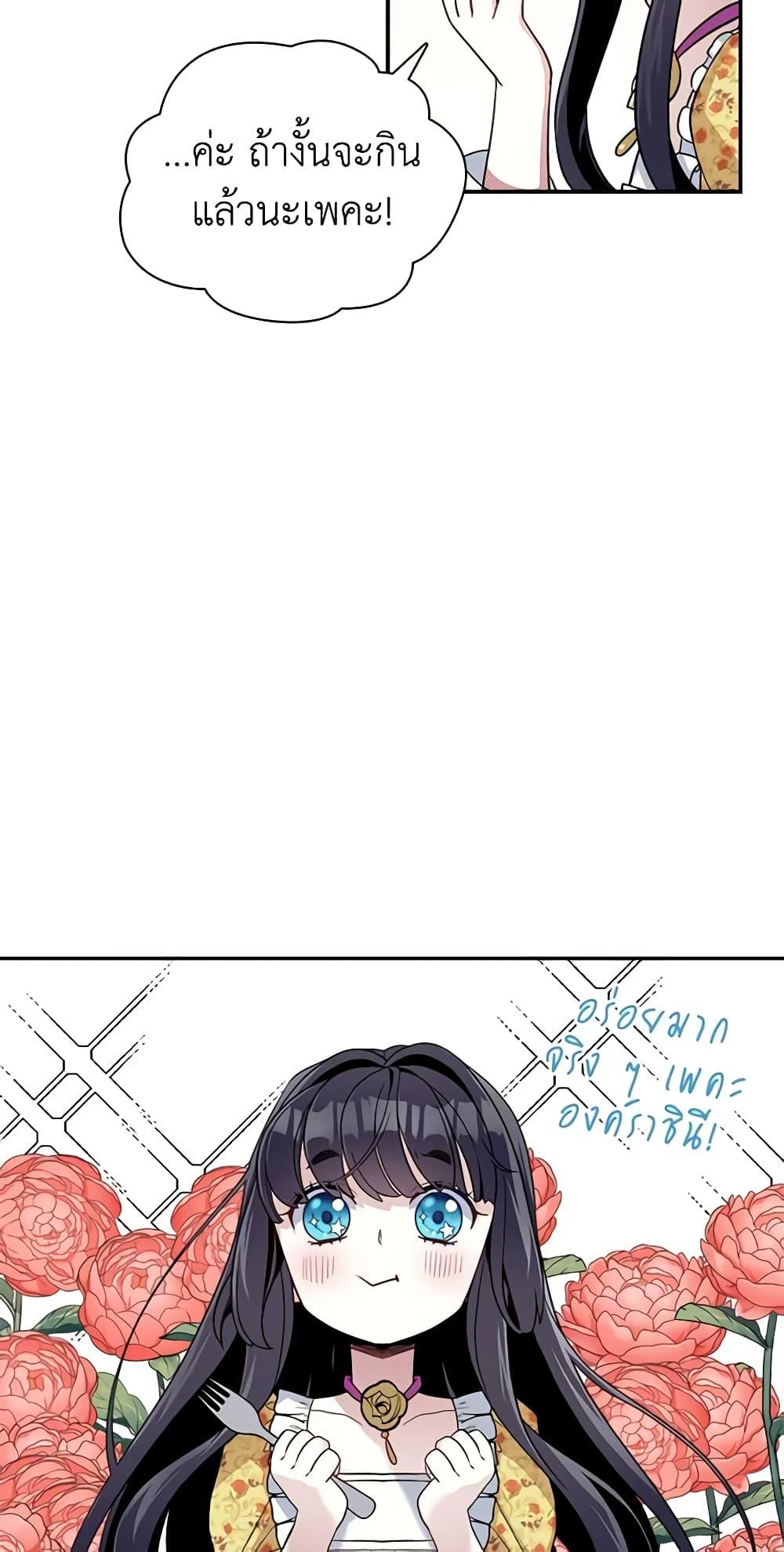 Manga-lc-com อ่านมังงะ อ่านการ์ตูน ออนไลน์ ฟรี Not-Sew-Wicked Stepmom ตอนที่ 1 2 3 4 5 6 7 8 9 10 11 12 13 14 ฟรี ไม่มีโฆษณา Manga-lc - อ่าน มังงะ อ่าน การ์ตูน ออนไลน์ อ่านมังงะ ฟรี