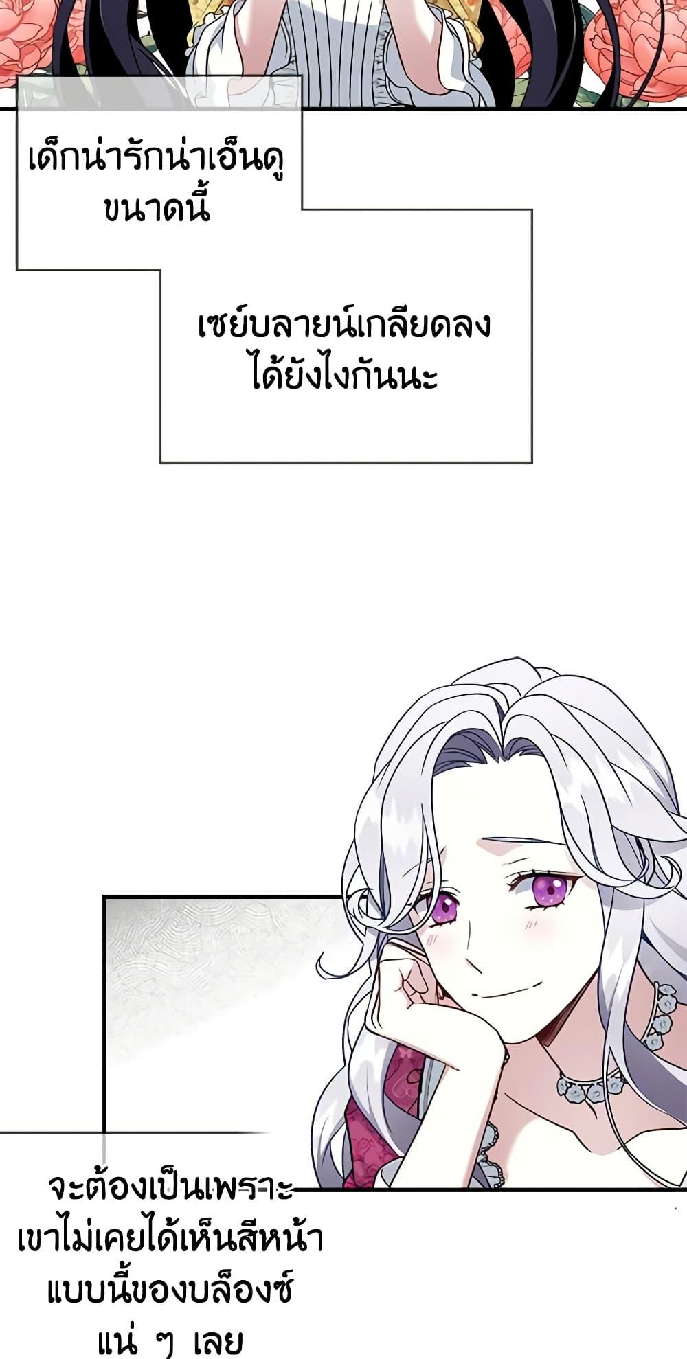 Manga-lc-com อ่านมังงะ อ่านการ์ตูน ออนไลน์ ฟรี Not-Sew-Wicked Stepmom ตอนที่ 1 2 3 4 5 6 7 8 9 10 11 12 13 14 ฟรี ไม่มีโฆษณา Manga-lc - อ่าน มังงะ อ่าน การ์ตูน ออนไลน์ อ่านมังงะ ฟรี