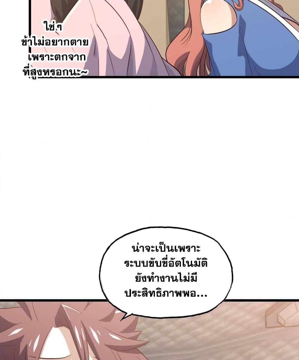 Manga-lc-com อ่านมังงะ อ่านการ์ตูน ออนไลน์ ฟรี My Wife is a Demon Queen ตอนที่ 1 2 3 4 5 6 7 8 9 10 11 12 13 14 ฟรี ไม่มีโฆษณา Manga-lc - อ่าน มังงะ อ่าน การ์ตูน ออนไลน์ อ่านมังงะ ฟรี