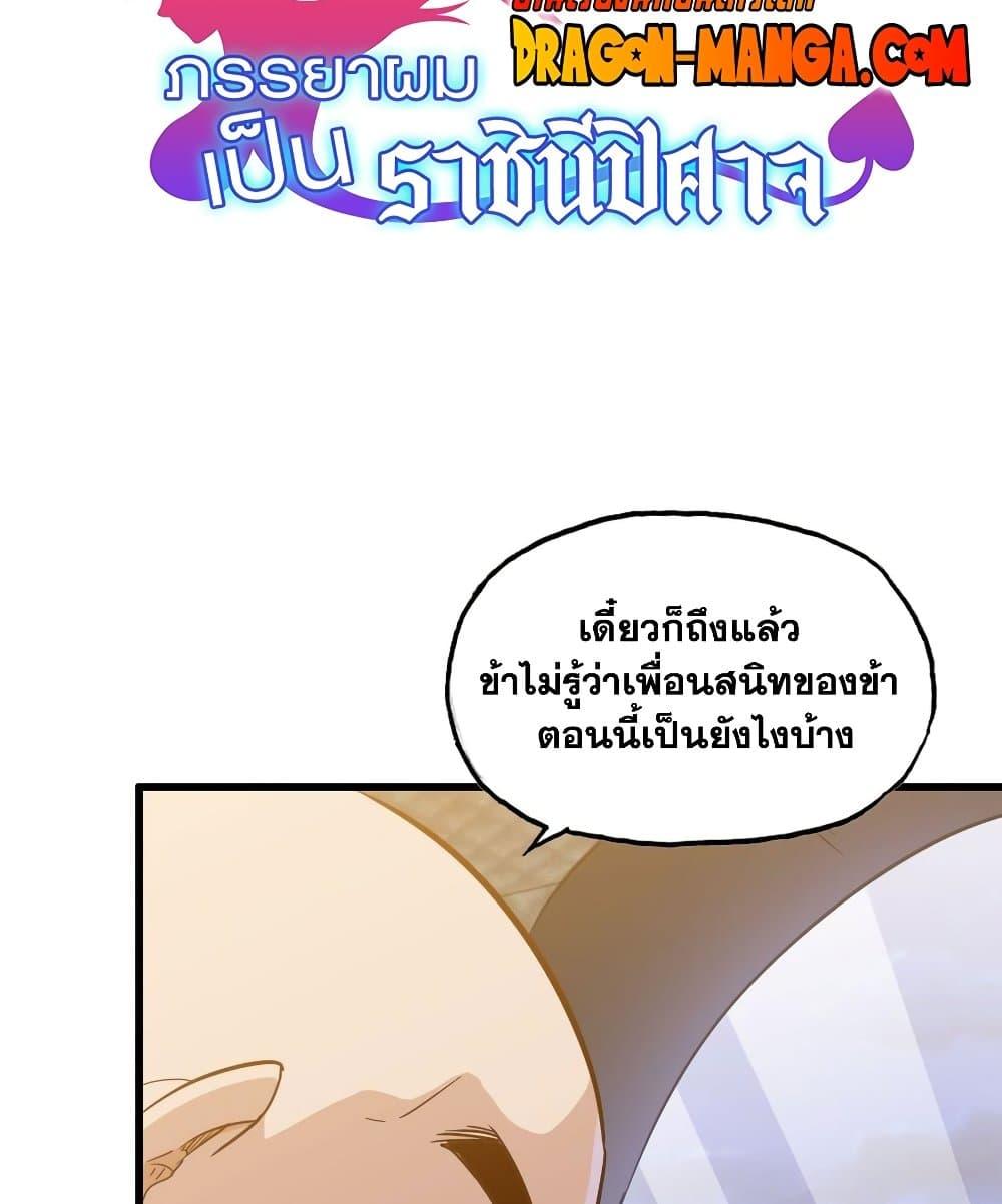 Manga-lc-com อ่านมังงะ อ่านการ์ตูน ออนไลน์ ฟรี My Wife is a Demon Queen ตอนที่ 1 2 3 4 5 6 7 8 9 10 11 12 13 14 ฟรี ไม่มีโฆษณา Manga-lc - อ่าน มังงะ อ่าน การ์ตูน ออนไลน์ อ่านมังงะ ฟรี