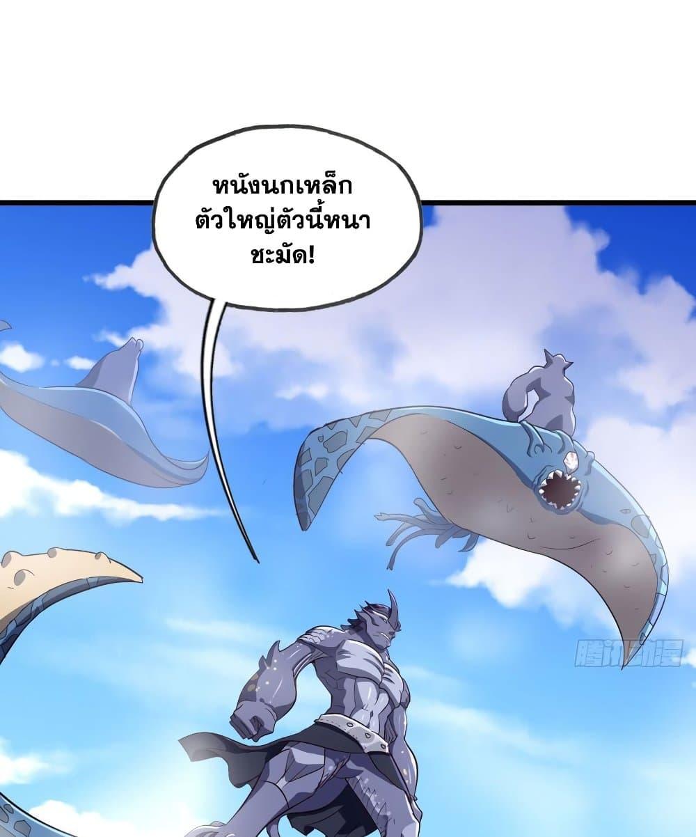 Manga-lc-com อ่านมังงะ อ่านการ์ตูน ออนไลน์ ฟรี My Wife is a Demon Queen ตอนที่ 1 2 3 4 5 6 7 8 9 10 11 12 13 14 ฟรี ไม่มีโฆษณา Manga-lc - อ่าน มังงะ อ่าน การ์ตูน ออนไลน์ อ่านมังงะ ฟรี