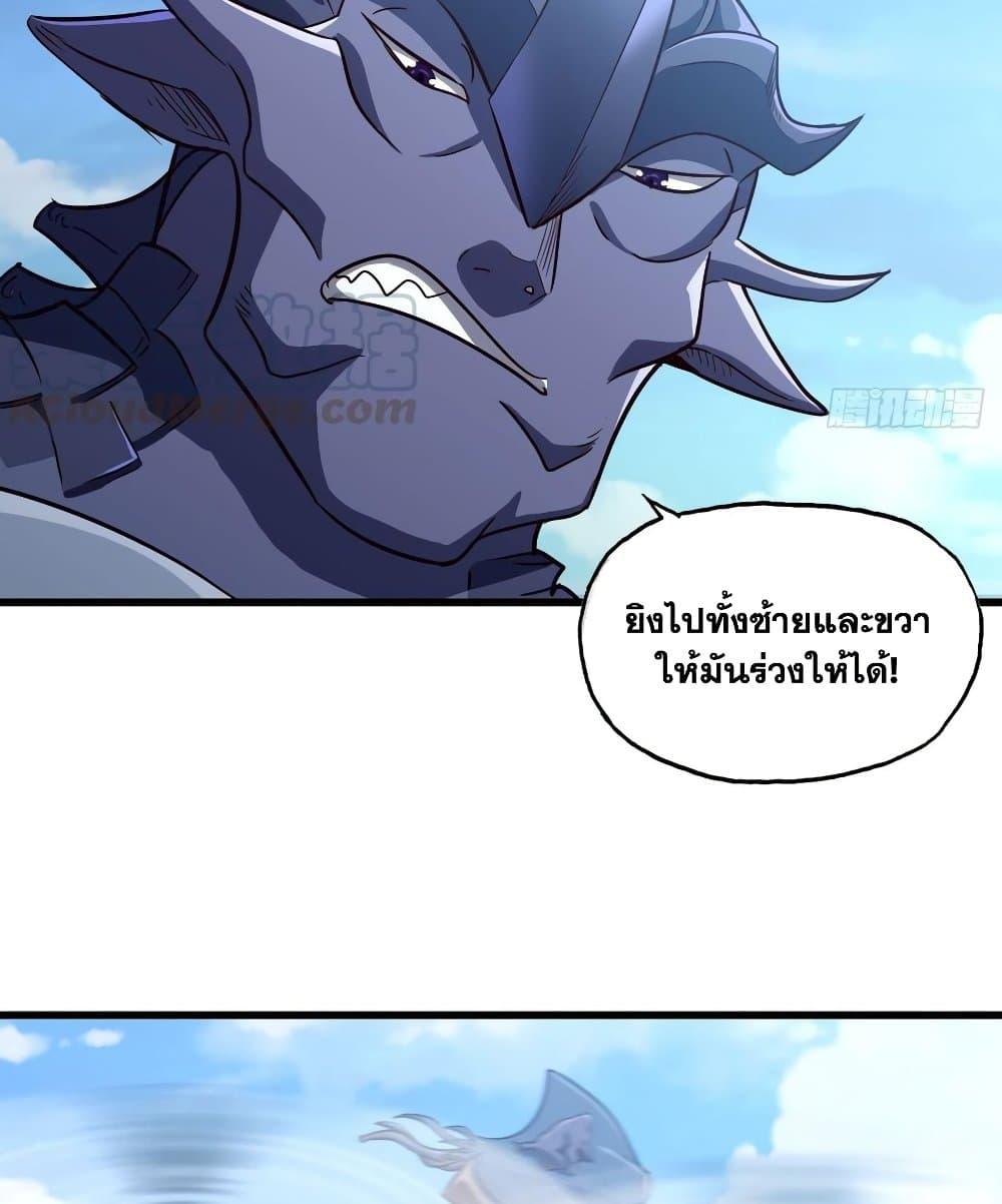Manga-lc-com อ่านมังงะ อ่านการ์ตูน ออนไลน์ ฟรี My Wife is a Demon Queen ตอนที่ 1 2 3 4 5 6 7 8 9 10 11 12 13 14 ฟรี ไม่มีโฆษณา Manga-lc - อ่าน มังงะ อ่าน การ์ตูน ออนไลน์ อ่านมังงะ ฟรี
