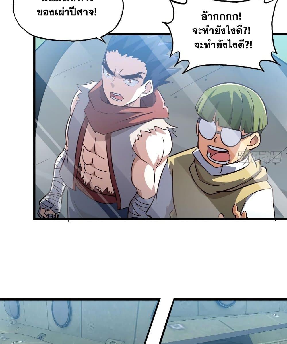 Manga-lc-com อ่านมังงะ อ่านการ์ตูน ออนไลน์ ฟรี My Wife is a Demon Queen ตอนที่ 1 2 3 4 5 6 7 8 9 10 11 12 13 14 ฟรี ไม่มีโฆษณา Manga-lc - อ่าน มังงะ อ่าน การ์ตูน ออนไลน์ อ่านมังงะ ฟรี