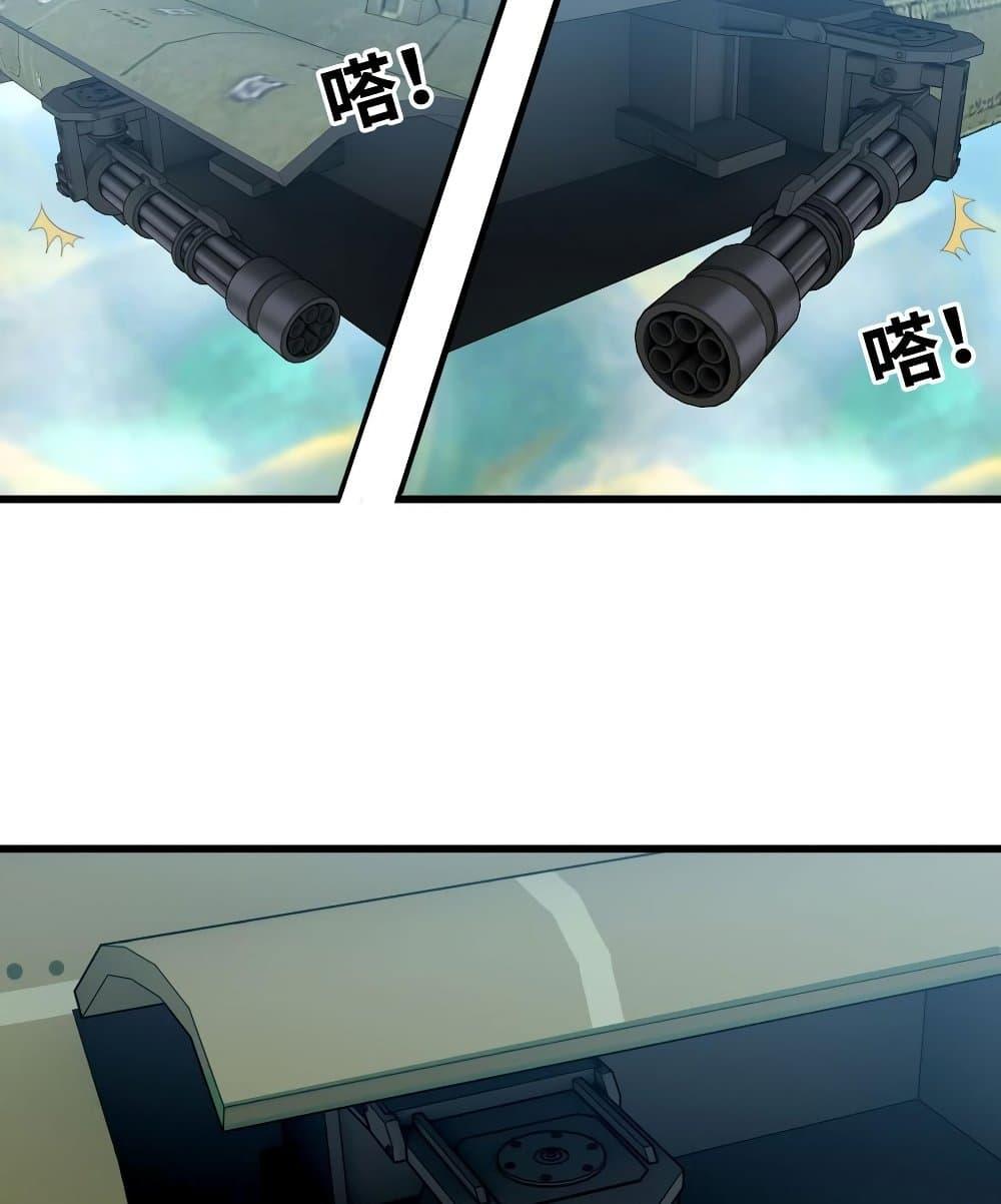 Manga-lc-com อ่านมังงะ อ่านการ์ตูน ออนไลน์ ฟรี My Wife is a Demon Queen ตอนที่ 1 2 3 4 5 6 7 8 9 10 11 12 13 14 ฟรี ไม่มีโฆษณา Manga-lc - อ่าน มังงะ อ่าน การ์ตูน ออนไลน์ อ่านมังงะ ฟรี