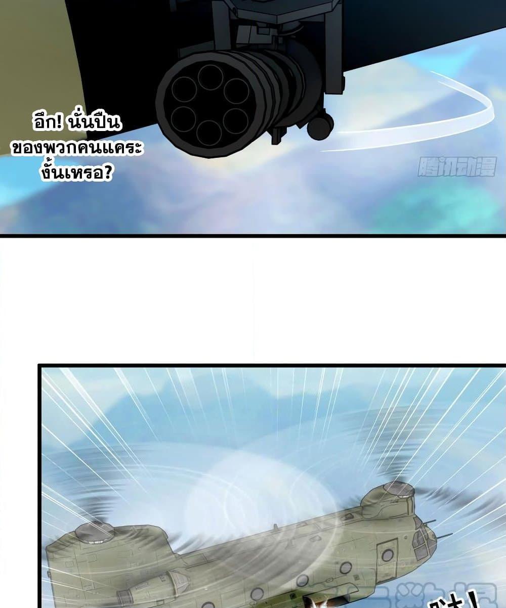 Manga-lc-com อ่านมังงะ อ่านการ์ตูน ออนไลน์ ฟรี My Wife is a Demon Queen ตอนที่ 1 2 3 4 5 6 7 8 9 10 11 12 13 14 ฟรี ไม่มีโฆษณา Manga-lc - อ่าน มังงะ อ่าน การ์ตูน ออนไลน์ อ่านมังงะ ฟรี