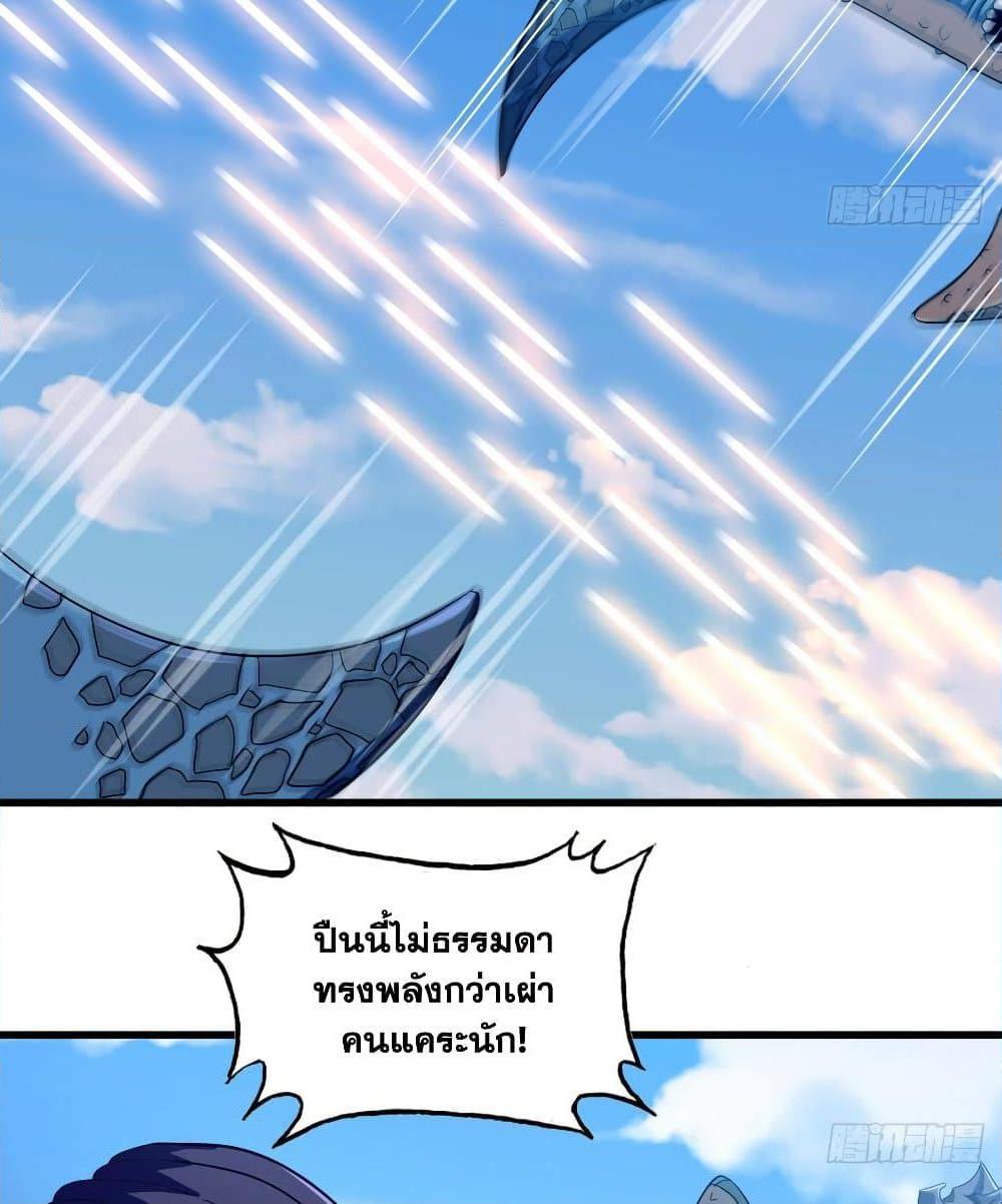 Manga-lc-com อ่านมังงะ อ่านการ์ตูน ออนไลน์ ฟรี My Wife is a Demon Queen ตอนที่ 1 2 3 4 5 6 7 8 9 10 11 12 13 14 ฟรี ไม่มีโฆษณา Manga-lc - อ่าน มังงะ อ่าน การ์ตูน ออนไลน์ อ่านมังงะ ฟรี