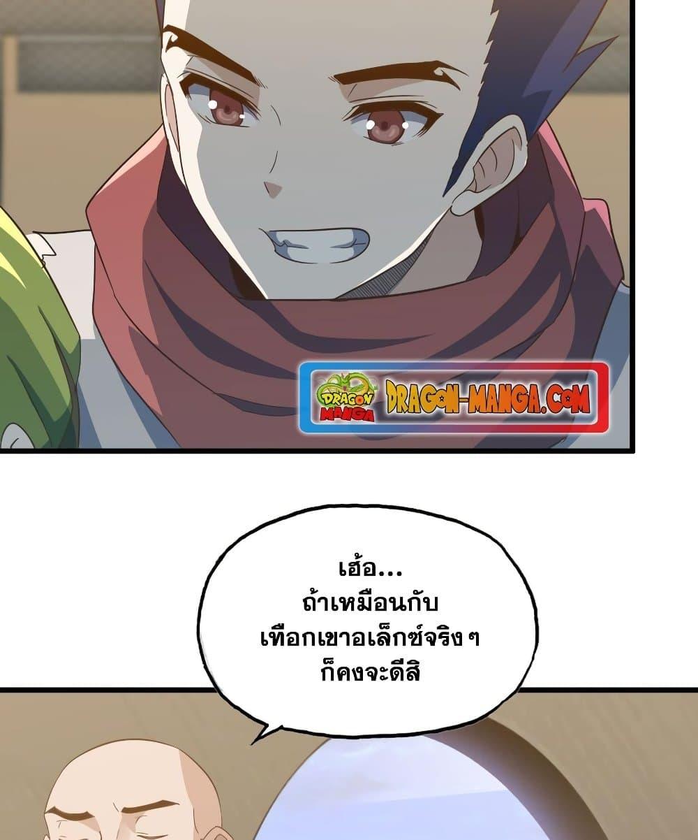 Manga-lc-com อ่านมังงะ อ่านการ์ตูน ออนไลน์ ฟรี My Wife is a Demon Queen ตอนที่ 1 2 3 4 5 6 7 8 9 10 11 12 13 14 ฟรี ไม่มีโฆษณา Manga-lc - อ่าน มังงะ อ่าน การ์ตูน ออนไลน์ อ่านมังงะ ฟรี