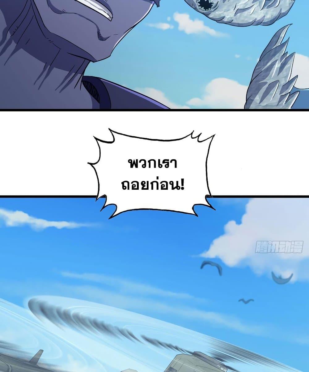 Manga-lc-com อ่านมังงะ อ่านการ์ตูน ออนไลน์ ฟรี My Wife is a Demon Queen ตอนที่ 1 2 3 4 5 6 7 8 9 10 11 12 13 14 ฟรี ไม่มีโฆษณา Manga-lc - อ่าน มังงะ อ่าน การ์ตูน ออนไลน์ อ่านมังงะ ฟรี