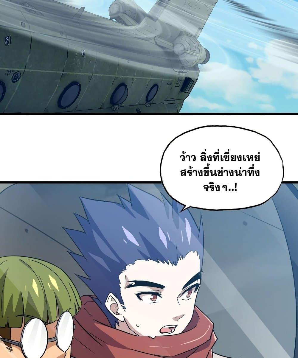 Manga-lc-com อ่านมังงะ อ่านการ์ตูน ออนไลน์ ฟรี My Wife is a Demon Queen ตอนที่ 1 2 3 4 5 6 7 8 9 10 11 12 13 14 ฟรี ไม่มีโฆษณา Manga-lc - อ่าน มังงะ อ่าน การ์ตูน ออนไลน์ อ่านมังงะ ฟรี