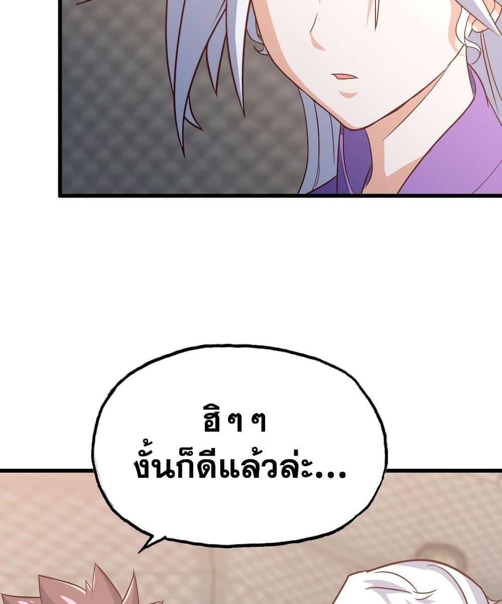 Manga-lc-com อ่านมังงะ อ่านการ์ตูน ออนไลน์ ฟรี My Wife is a Demon Queen ตอนที่ 1 2 3 4 5 6 7 8 9 10 11 12 13 14 ฟรี ไม่มีโฆษณา Manga-lc - อ่าน มังงะ อ่าน การ์ตูน ออนไลน์ อ่านมังงะ ฟรี