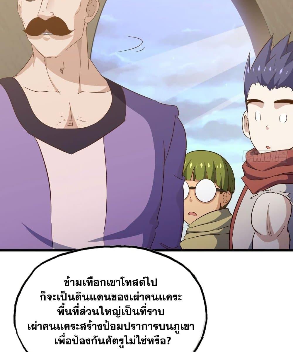 Manga-lc-com อ่านมังงะ อ่านการ์ตูน ออนไลน์ ฟรี My Wife is a Demon Queen ตอนที่ 1 2 3 4 5 6 7 8 9 10 11 12 13 14 ฟรี ไม่มีโฆษณา Manga-lc - อ่าน มังงะ อ่าน การ์ตูน ออนไลน์ อ่านมังงะ ฟรี