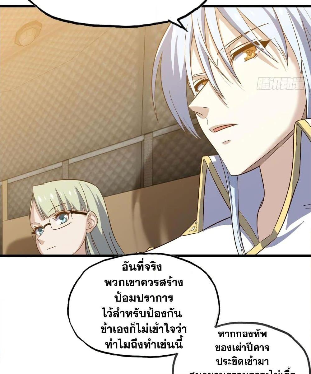 Manga-lc-com อ่านมังงะ อ่านการ์ตูน ออนไลน์ ฟรี My Wife is a Demon Queen ตอนที่ 1 2 3 4 5 6 7 8 9 10 11 12 13 14 ฟรี ไม่มีโฆษณา Manga-lc - อ่าน มังงะ อ่าน การ์ตูน ออนไลน์ อ่านมังงะ ฟรี