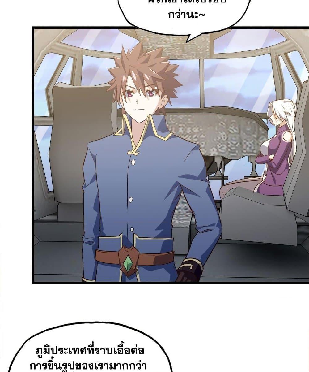 Manga-lc-com อ่านมังงะ อ่านการ์ตูน ออนไลน์ ฟรี My Wife is a Demon Queen ตอนที่ 1 2 3 4 5 6 7 8 9 10 11 12 13 14 ฟรี ไม่มีโฆษณา Manga-lc - อ่าน มังงะ อ่าน การ์ตูน ออนไลน์ อ่านมังงะ ฟรี