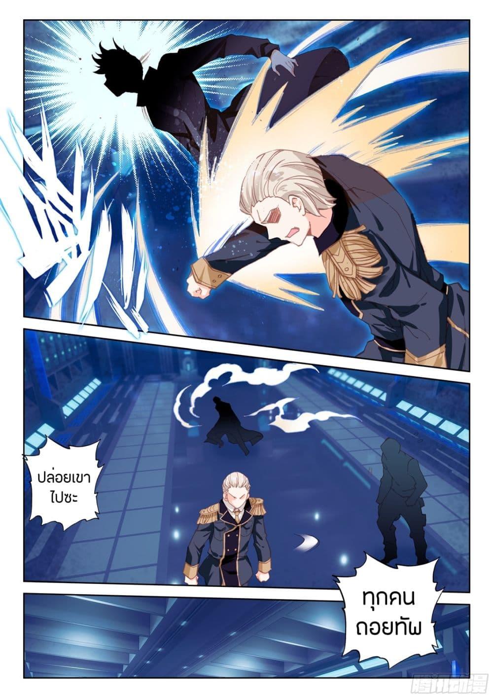 Manga-lc-com อ่านมังงะ อ่านการ์ตูน ออนไลน์ ฟรี Douluo Dalu IV ตอนที่ 1 2 3 4 5 6 7 8 9 10 11 12 13 14 ฟรี ไม่มีโฆษณา Manga-lc - อ่าน มังงะ อ่าน การ์ตูน ออนไลน์ อ่านมังงะ ฟรี
