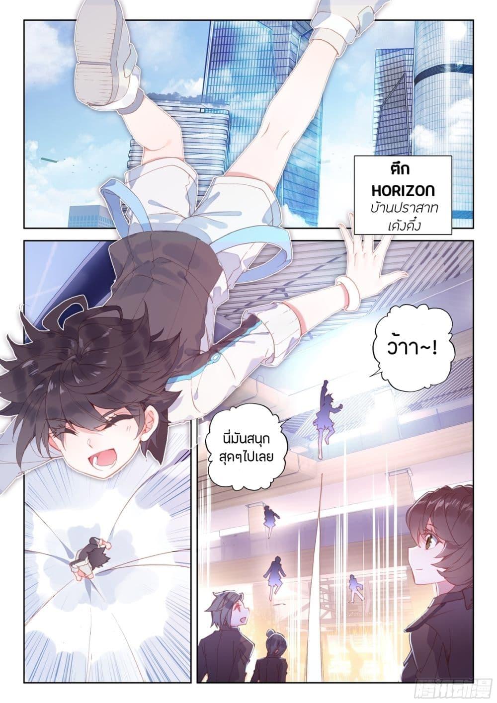 Manga-lc-com อ่านมังงะ อ่านการ์ตูน ออนไลน์ ฟรี Douluo Dalu IV ตอนที่ 1 2 3 4 5 6 7 8 9 10 11 12 13 14 ฟรี ไม่มีโฆษณา Manga-lc - อ่าน มังงะ อ่าน การ์ตูน ออนไลน์ อ่านมังงะ ฟรี