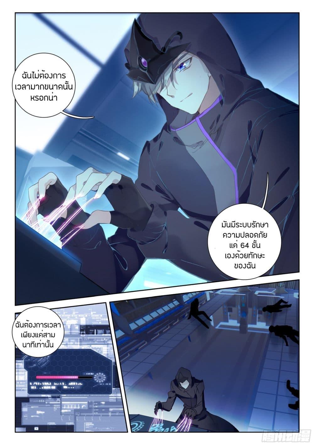 Manga-lc-com อ่านมังงะ อ่านการ์ตูน ออนไลน์ ฟรี Douluo Dalu IV ตอนที่ 1 2 3 4 5 6 7 8 9 10 11 12 13 14 ฟรี ไม่มีโฆษณา Manga-lc - อ่าน มังงะ อ่าน การ์ตูน ออนไลน์ อ่านมังงะ ฟรี