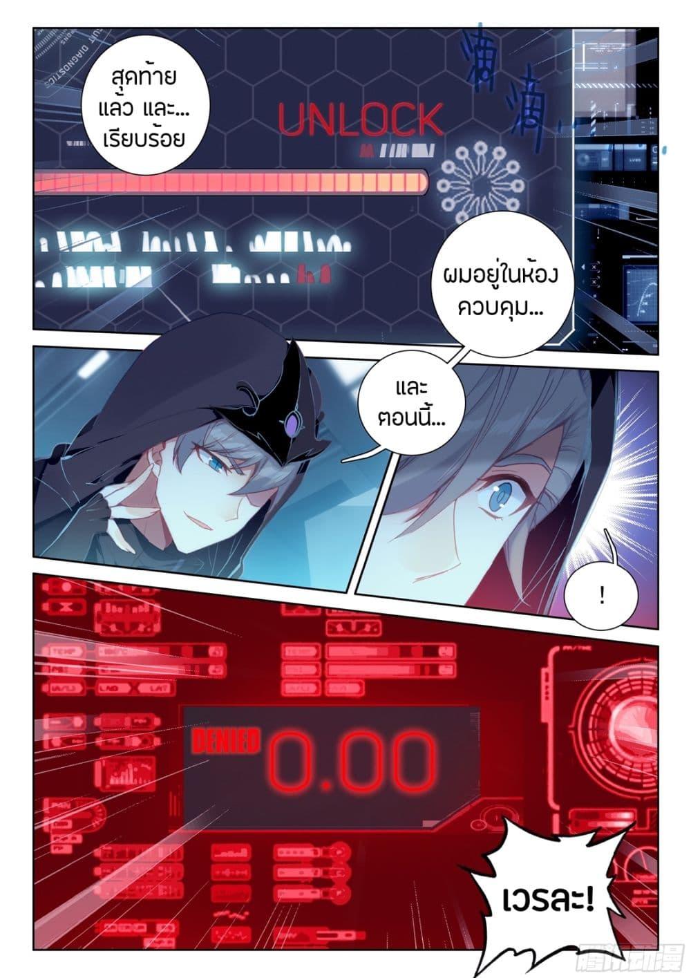 Manga-lc-com อ่านมังงะ อ่านการ์ตูน ออนไลน์ ฟรี Douluo Dalu IV ตอนที่ 1 2 3 4 5 6 7 8 9 10 11 12 13 14 ฟรี ไม่มีโฆษณา Manga-lc - อ่าน มังงะ อ่าน การ์ตูน ออนไลน์ อ่านมังงะ ฟรี