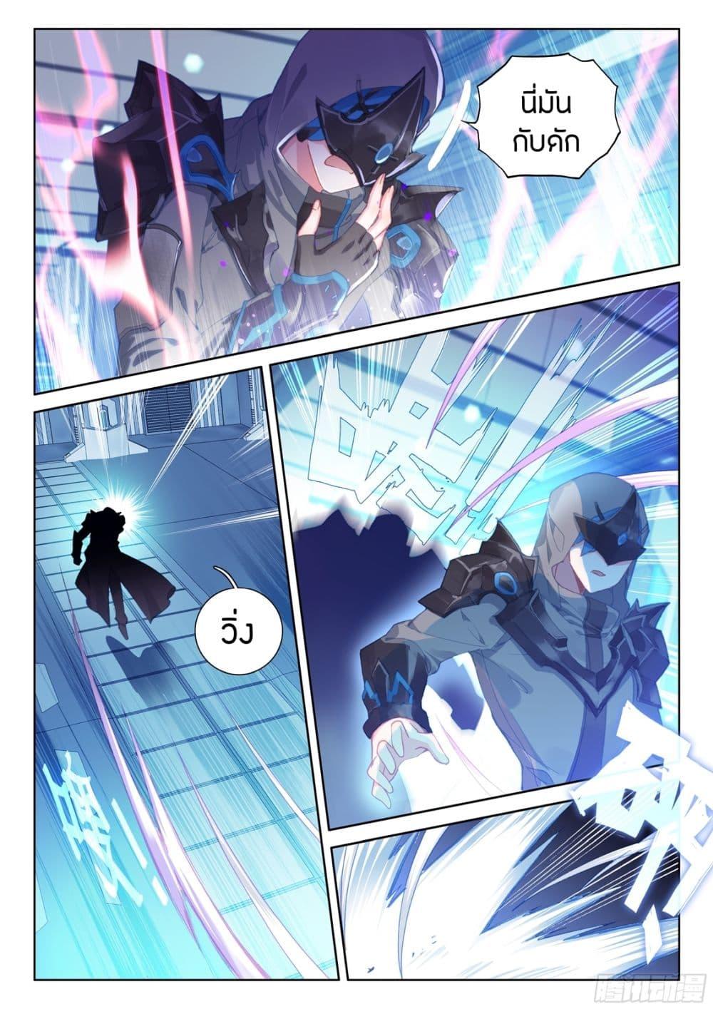 Manga-lc-com อ่านมังงะ อ่านการ์ตูน ออนไลน์ ฟรี Douluo Dalu IV ตอนที่ 1 2 3 4 5 6 7 8 9 10 11 12 13 14 ฟรี ไม่มีโฆษณา Manga-lc - อ่าน มังงะ อ่าน การ์ตูน ออนไลน์ อ่านมังงะ ฟรี