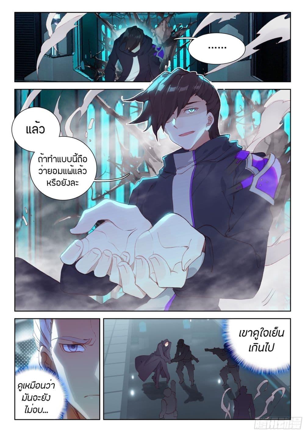 Manga-lc-com อ่านมังงะ อ่านการ์ตูน ออนไลน์ ฟรี Douluo Dalu IV ตอนที่ 1 2 3 4 5 6 7 8 9 10 11 12 13 14 ฟรี ไม่มีโฆษณา Manga-lc - อ่าน มังงะ อ่าน การ์ตูน ออนไลน์ อ่านมังงะ ฟรี