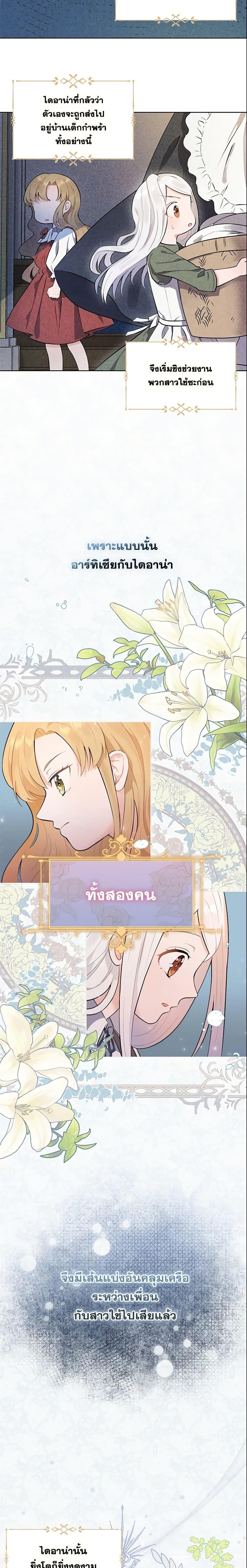 Manga-lc-com อ่านมังงะ อ่านการ์ตูน ออนไลน์ ฟรี Who Do You Like More, Mom or Dad ตอนที่ 1 2 3 4 5 6 7 8 9 10 11 12 13 14 ฟรี ไม่มีโฆษณา Manga-lc - อ่าน มังงะ อ่าน การ์ตูน ออนไลน์ อ่านมังงะ ฟรี