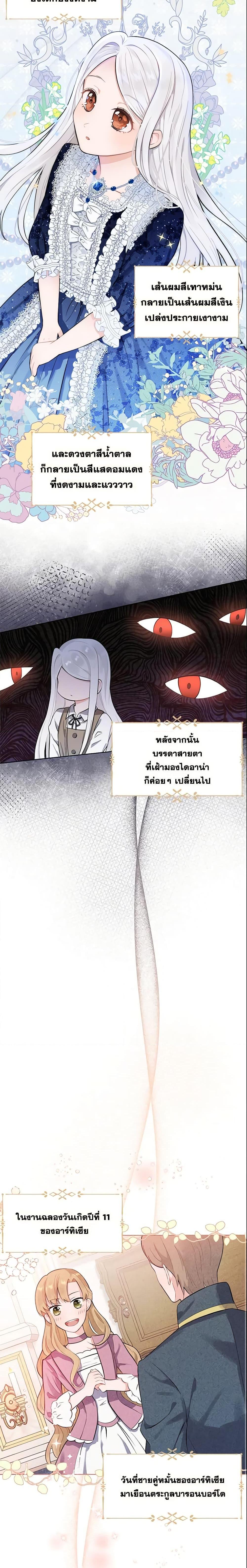 Manga-lc-com อ่านมังงะ อ่านการ์ตูน ออนไลน์ ฟรี Who Do You Like More, Mom or Dad ตอนที่ 1 2 3 4 5 6 7 8 9 10 11 12 13 14 ฟรี ไม่มีโฆษณา Manga-lc - อ่าน มังงะ อ่าน การ์ตูน ออนไลน์ อ่านมังงะ ฟรี