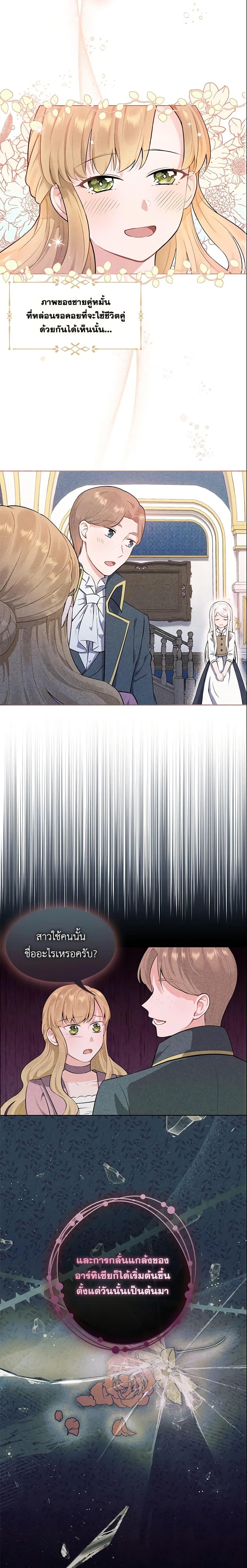 Manga-lc-com อ่านมังงะ อ่านการ์ตูน ออนไลน์ ฟรี Who Do You Like More, Mom or Dad ตอนที่ 1 2 3 4 5 6 7 8 9 10 11 12 13 14 ฟรี ไม่มีโฆษณา Manga-lc - อ่าน มังงะ อ่าน การ์ตูน ออนไลน์ อ่านมังงะ ฟรี