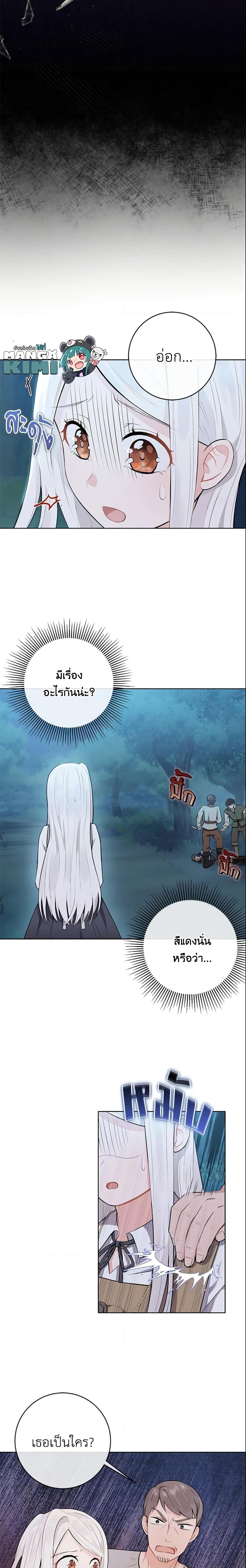 Manga-lc-com อ่านมังงะ อ่านการ์ตูน ออนไลน์ ฟรี Who Do You Like More, Mom or Dad ตอนที่ 1 2 3 4 5 6 7 8 9 10 11 12 13 14 ฟรี ไม่มีโฆษณา Manga-lc - อ่าน มังงะ อ่าน การ์ตูน ออนไลน์ อ่านมังงะ ฟรี