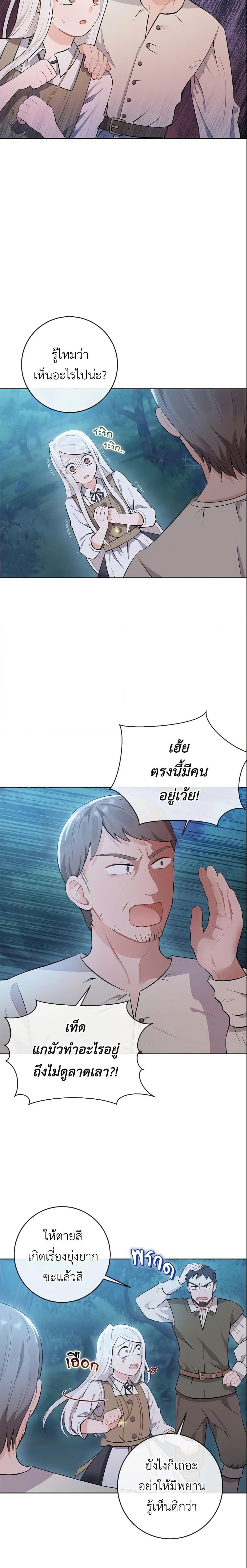 Manga-lc-com อ่านมังงะ อ่านการ์ตูน ออนไลน์ ฟรี Who Do You Like More, Mom or Dad ตอนที่ 1 2 3 4 5 6 7 8 9 10 11 12 13 14 ฟรี ไม่มีโฆษณา Manga-lc - อ่าน มังงะ อ่าน การ์ตูน ออนไลน์ อ่านมังงะ ฟรี