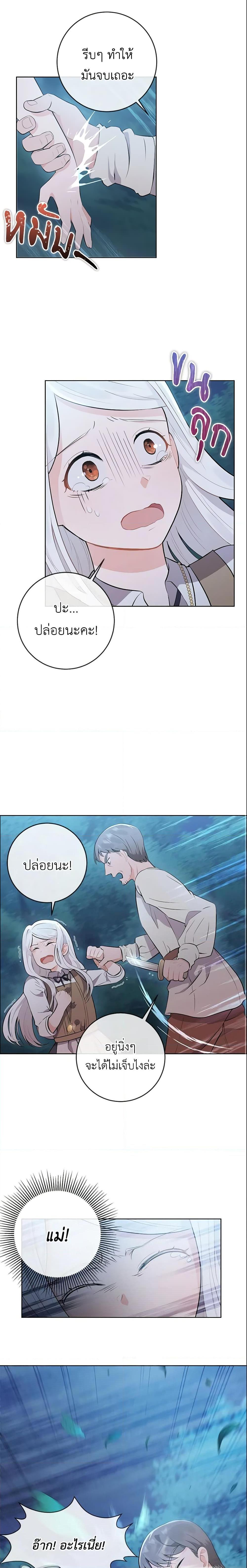 Manga-lc-com อ่านมังงะ อ่านการ์ตูน ออนไลน์ ฟรี Who Do You Like More, Mom or Dad ตอนที่ 1 2 3 4 5 6 7 8 9 10 11 12 13 14 ฟรี ไม่มีโฆษณา Manga-lc - อ่าน มังงะ อ่าน การ์ตูน ออนไลน์ อ่านมังงะ ฟรี