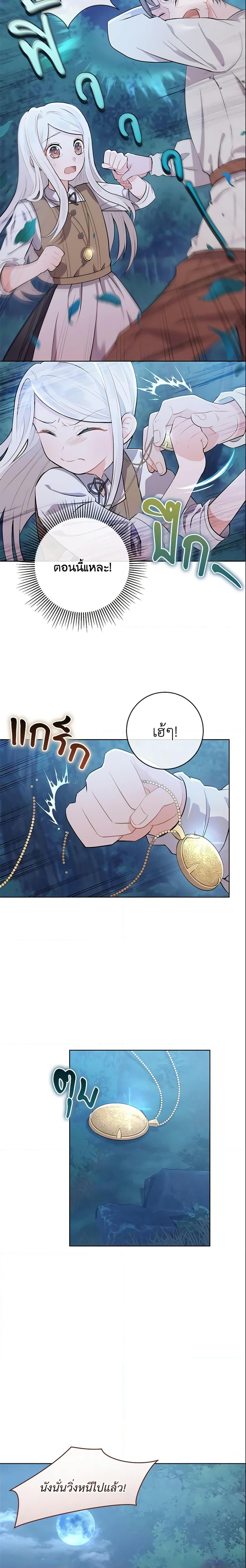 Manga-lc-com อ่านมังงะ อ่านการ์ตูน ออนไลน์ ฟรี Who Do You Like More, Mom or Dad ตอนที่ 1 2 3 4 5 6 7 8 9 10 11 12 13 14 ฟรี ไม่มีโฆษณา Manga-lc - อ่าน มังงะ อ่าน การ์ตูน ออนไลน์ อ่านมังงะ ฟรี