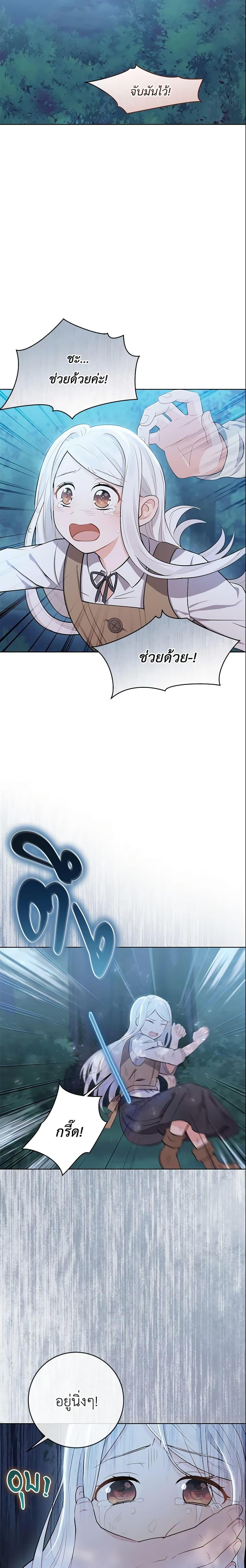 Manga-lc-com อ่านมังงะ อ่านการ์ตูน ออนไลน์ ฟรี Who Do You Like More, Mom or Dad ตอนที่ 1 2 3 4 5 6 7 8 9 10 11 12 13 14 ฟรี ไม่มีโฆษณา Manga-lc - อ่าน มังงะ อ่าน การ์ตูน ออนไลน์ อ่านมังงะ ฟรี