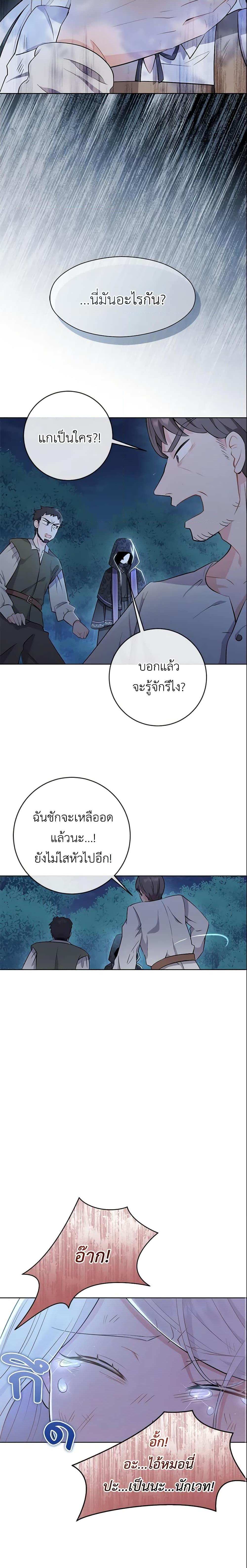Manga-lc-com อ่านมังงะ อ่านการ์ตูน ออนไลน์ ฟรี Who Do You Like More, Mom or Dad ตอนที่ 1 2 3 4 5 6 7 8 9 10 11 12 13 14 ฟรี ไม่มีโฆษณา Manga-lc - อ่าน มังงะ อ่าน การ์ตูน ออนไลน์ อ่านมังงะ ฟรี