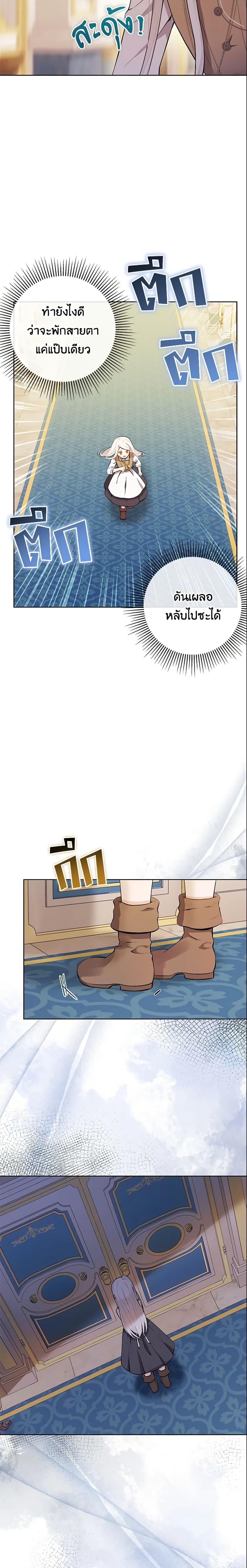 Manga-lc-com อ่านมังงะ อ่านการ์ตูน ออนไลน์ ฟรี Who Do You Like More, Mom or Dad ตอนที่ 1 2 3 4 5 6 7 8 9 10 11 12 13 14 ฟรี ไม่มีโฆษณา Manga-lc - อ่าน มังงะ อ่าน การ์ตูน ออนไลน์ อ่านมังงะ ฟรี