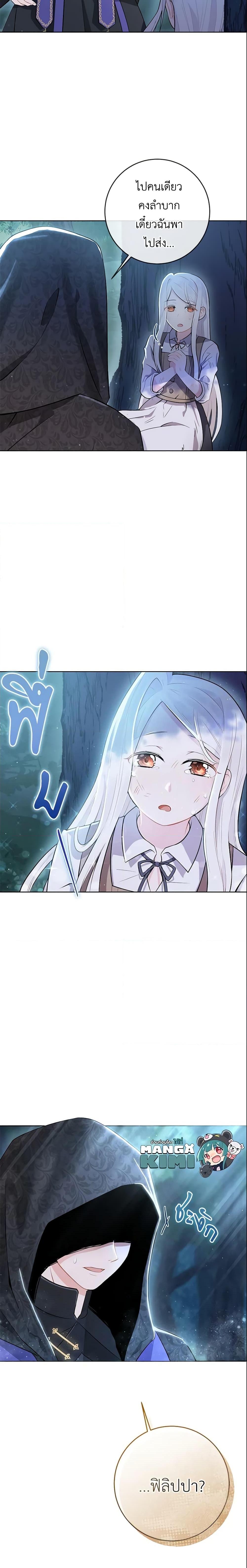 Manga-lc-com อ่านมังงะ อ่านการ์ตูน ออนไลน์ ฟรี Who Do You Like More, Mom or Dad ตอนที่ 1 2 3 4 5 6 7 8 9 10 11 12 13 14 ฟรี ไม่มีโฆษณา Manga-lc - อ่าน มังงะ อ่าน การ์ตูน ออนไลน์ อ่านมังงะ ฟรี