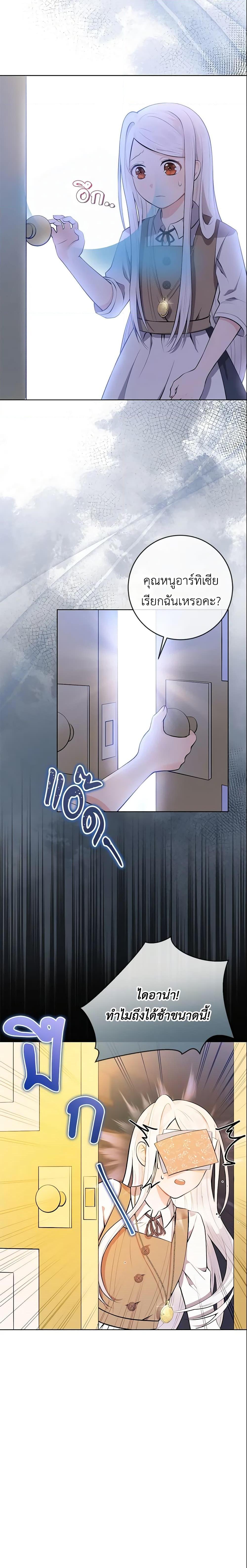 Manga-lc-com อ่านมังงะ อ่านการ์ตูน ออนไลน์ ฟรี Who Do You Like More, Mom or Dad ตอนที่ 1 2 3 4 5 6 7 8 9 10 11 12 13 14 ฟรี ไม่มีโฆษณา Manga-lc - อ่าน มังงะ อ่าน การ์ตูน ออนไลน์ อ่านมังงะ ฟรี