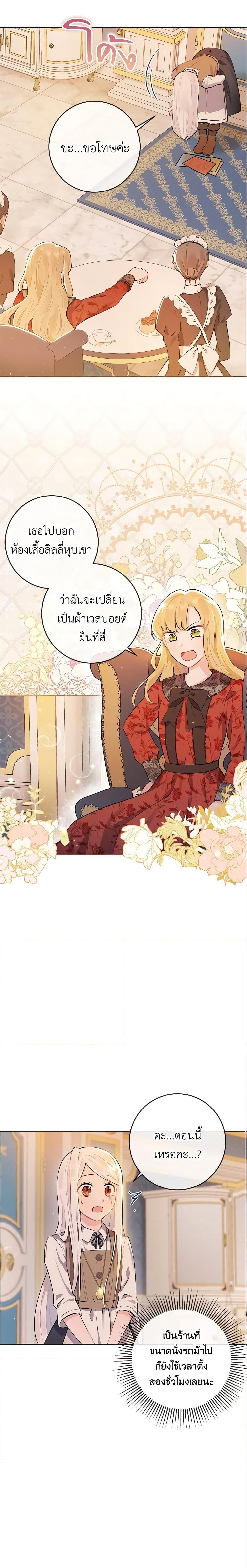 Manga-lc-com อ่านมังงะ อ่านการ์ตูน ออนไลน์ ฟรี Who Do You Like More, Mom or Dad ตอนที่ 1 2 3 4 5 6 7 8 9 10 11 12 13 14 ฟรี ไม่มีโฆษณา Manga-lc - อ่าน มังงะ อ่าน การ์ตูน ออนไลน์ อ่านมังงะ ฟรี