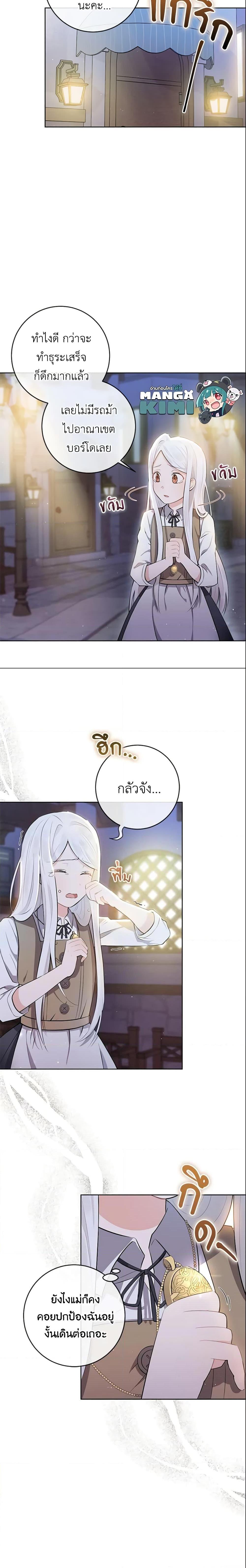 Manga-lc-com อ่านมังงะ อ่านการ์ตูน ออนไลน์ ฟรี Who Do You Like More, Mom or Dad ตอนที่ 1 2 3 4 5 6 7 8 9 10 11 12 13 14 ฟรี ไม่มีโฆษณา Manga-lc - อ่าน มังงะ อ่าน การ์ตูน ออนไลน์ อ่านมังงะ ฟรี