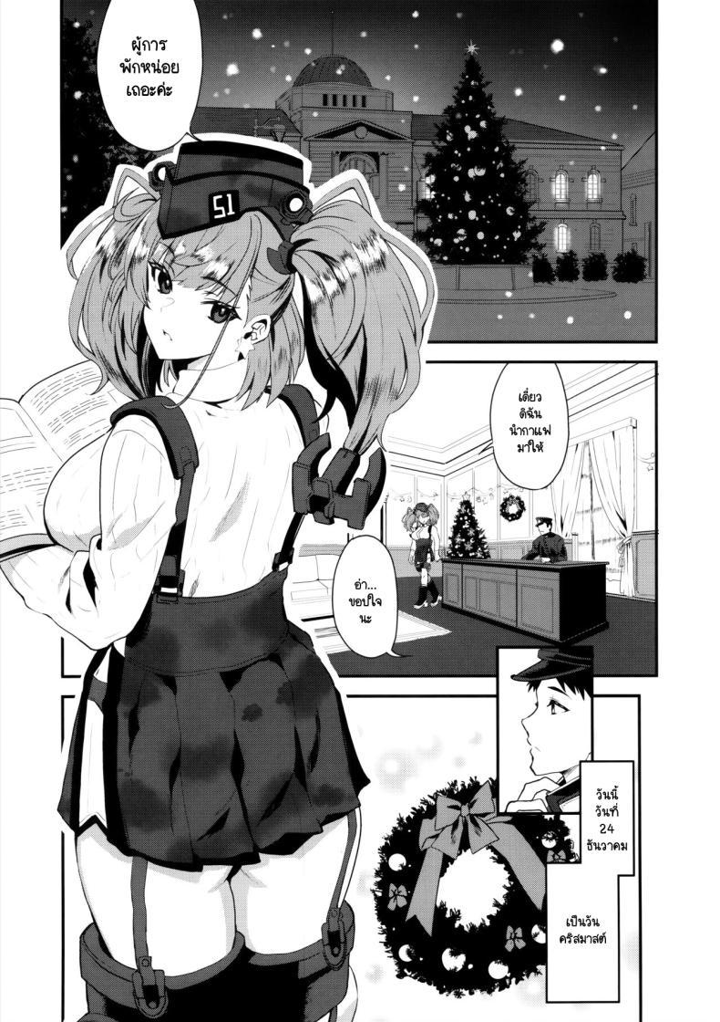 Doujin-Lc- อ่าน โดจิน มังฮวา เกาหลี ญี่ปุ่น จีน แปลไทย คืนศักดิ์สิทธิกับแอตแลนตา (C103) [INFINITY DRIVE (Kyougoku Shin)] I・V・Lan・Ta (Kantai Collection -KanColle-) ตอนที่ 1 2 3 4 5 6 7 8 9 10 11 12 13 14 ฟรี ไม่มีโฆษณา อ่าน โดจิน Manhwa เกาหลี ญี่ปุ่น จีน เรามีครบ คัดมาให้เน้นๆ โดจิน 18+ รับประกันความฟินโดย  Doujin Lc