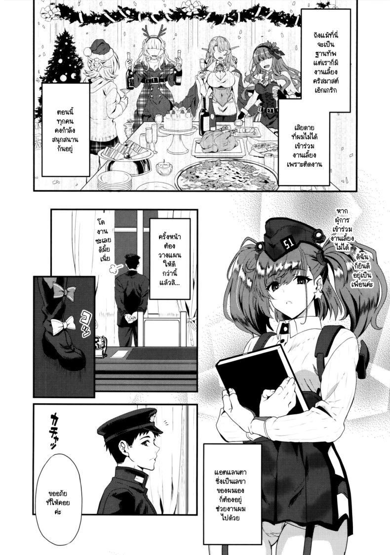 Doujin-Lc- อ่าน โดจิน มังฮวา เกาหลี ญี่ปุ่น จีน แปลไทย คืนศักดิ์สิทธิกับแอตแลนตา (C103) [INFINITY DRIVE (Kyougoku Shin)] I・V・Lan・Ta (Kantai Collection -KanColle-) ตอนที่ 1 2 3 4 5 6 7 8 9 10 11 12 13 14 ฟรี ไม่มีโฆษณา อ่าน โดจิน Manhwa เกาหลี ญี่ปุ่น จีน เรามีครบ คัดมาให้เน้นๆ โดจิน 18+ รับประกันความฟินโดย  Doujin Lc