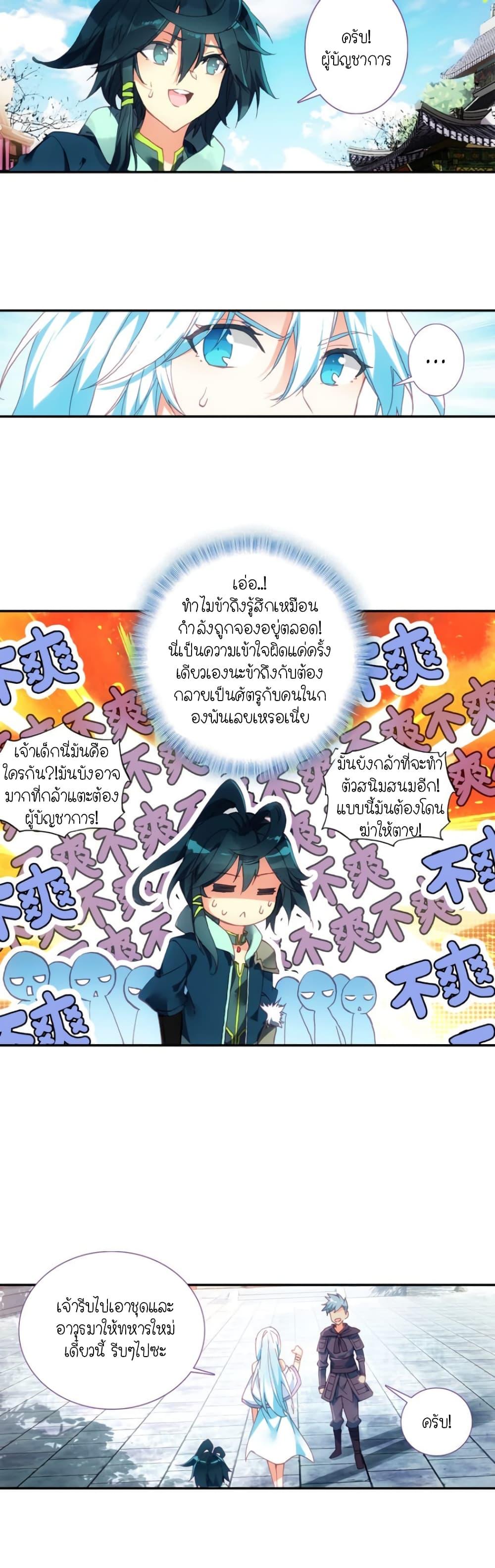 Manga-lc-com อ่านมังงะ อ่านการ์ตูน ออนไลน์ ฟรี Heavenly Jewel Change ตอนที่ 1 2 3 4 5 6 7 8 9 10 11 12 13 14 ฟรี ไม่มีโฆษณา Manga-lc - อ่าน มังงะ อ่าน การ์ตูน ออนไลน์ อ่านมังงะ ฟรี