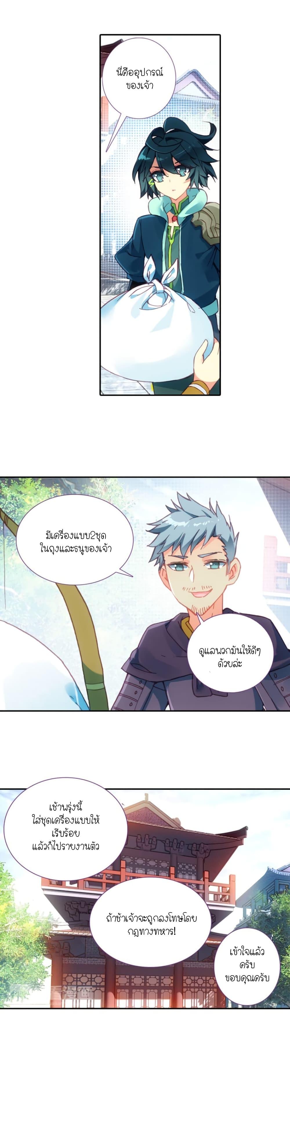 Manga-lc-com อ่านมังงะ อ่านการ์ตูน ออนไลน์ ฟรี Heavenly Jewel Change ตอนที่ 1 2 3 4 5 6 7 8 9 10 11 12 13 14 ฟรี ไม่มีโฆษณา Manga-lc - อ่าน มังงะ อ่าน การ์ตูน ออนไลน์ อ่านมังงะ ฟรี